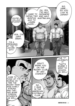 Page 149 of Douga Haishin