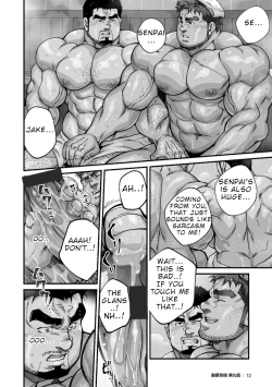 Page 159 of Douga Haishin