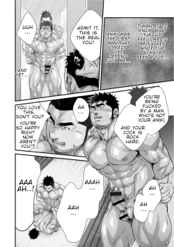 Page 64 of Douga Haishin