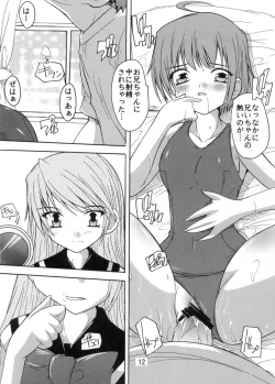 Page 12 of Imouto no Yuuwaku