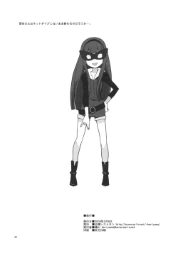 Page 20 of 30pun de Yoku Wakaru Jissen Yukitani Karin-chan