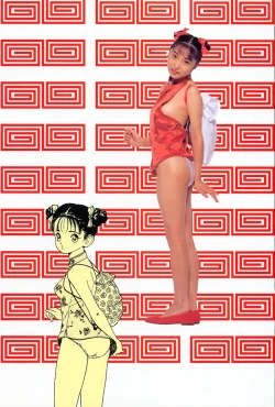 Page 29 of U-Jin x Garo Bishojo Gakuen