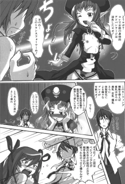 Page 106 of Zanma Taisei Demonbane Comic Anthology