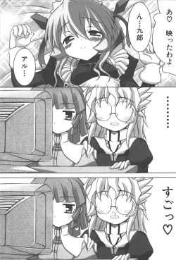 Page 122 of Zanma Taisei Demonbane Comic Anthology