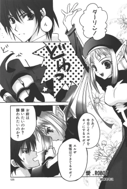 Page 124 of Zanma Taisei Demonbane Comic Anthology