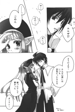 Page 128 of Zanma Taisei Demonbane Comic Anthology