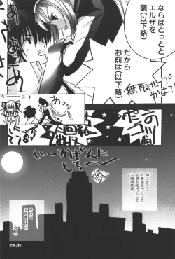 Page 129 of Zanma Taisei Demonbane Comic Anthology