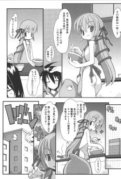 Page 138 of Zanma Taisei Demonbane Comic Anthology