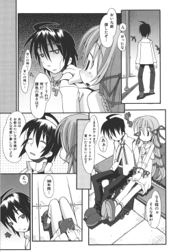 Page 143 of Zanma Taisei Demonbane Comic Anthology