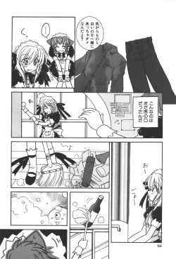 Page 63 of Zanma Taisei Demonbane Comic Anthology