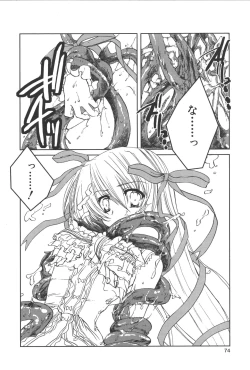 Page 73 of Zanma Taisei Demonbane Comic Anthology