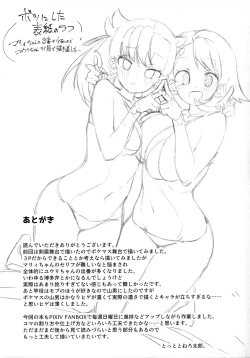 Page 30 of Pocket Bitch