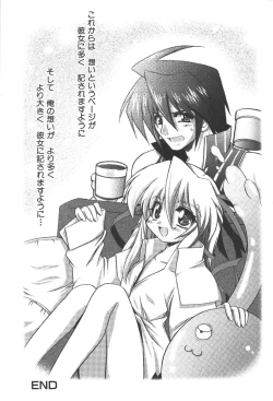 Page 144 of Zanma Taisei Demonbane Comic Anthology 2