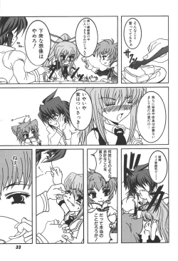 Page 32 of Zanma Taisei Demonbane Comic Anthology 2