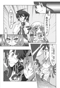 Page 81 of Zanma Taisei Demonbane Comic Anthology 2