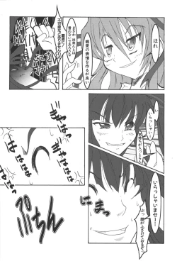 Page 83 of Zanma Taisei Demonbane Comic Anthology 2
