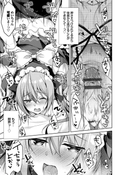 Page 191 of Junai Tears