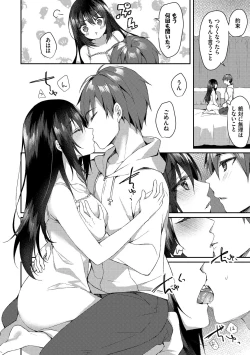 Page 20 of Junai Tears