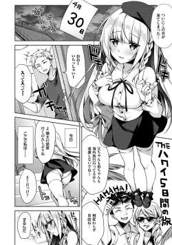 Page 42 of Junai Tears