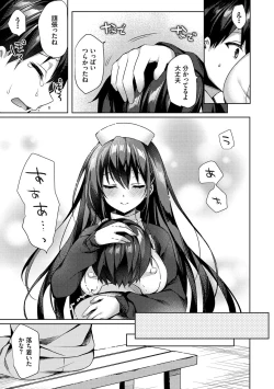 Page 95 of Junai Tears