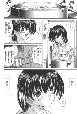 Page 101 of Phantom of Inferno Manga Anthology