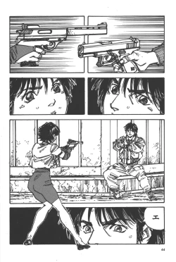 Page 45 of Phantom of Inferno Manga Anthology