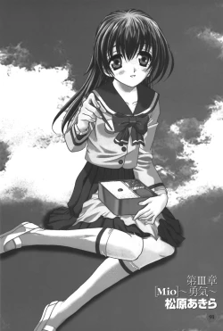 Page 7 of Phantom of Inferno Manga Anthology