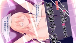 Page 2 of Shin kankaku TS Dooru