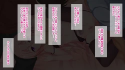 Page 45 of Shin kankaku TS Dooru