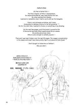 Page 35 of Mika Ni Harassment An Unperverted World Remake