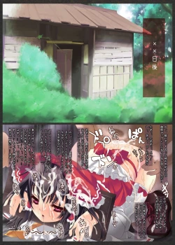 Page 8 of Re:Ray Moon "Red"