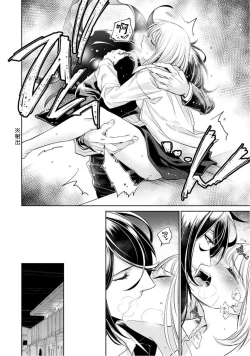 Page 58 of Hentai Ikemen Yuurei ni Maiban Osowarete imasu. | 每晚被變態帥哥幽靈襲擊. 1-8