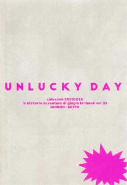 Page 24 of UNLUCKY DAY