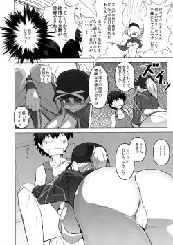 Page 26 of Heya ni Modoru to Soko ni wa Eroero Servant!