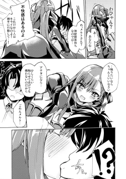 Page 5 of Yuukai Kairaku