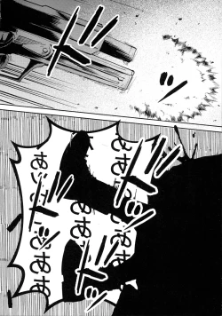 Page 32 of Busou Joshi Kanzen Haiboku