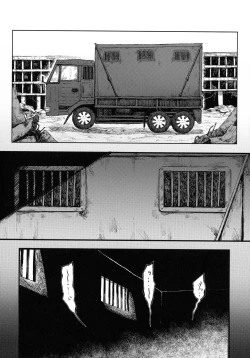 Page 4 of Busou Joshi Kanzen Haiboku