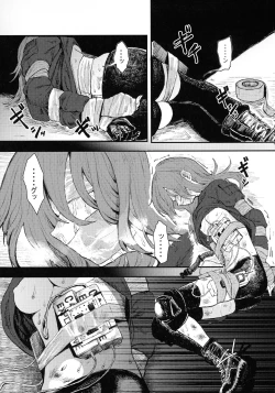 Page 5 of Busou Joshi Kanzen Haiboku