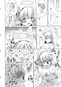 Page 31 of Saa Kore Kara Tenshi no Oshigoto no Jikan desu!! Hakui no Tenshi Saraka-chan no Milk Fukidashi Sex