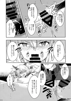 Page 10 of Nikuki Majo e no Rakuin