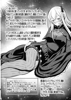 Page 36 of Re: Zero na Maid-san vol. 3