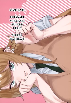 Page 2 of Tsurumaki-san ni Moteasobareru!