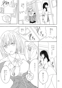 Page 14 of Phantom Penis