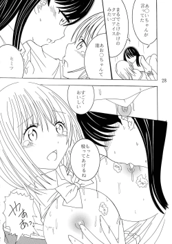 Page 27 of Phantom Penis