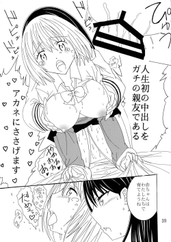 Page 38 of Phantom Penis