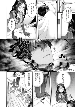 Page 162 of RE - EDITION