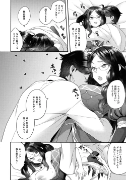 Page 164 of RE - EDITION