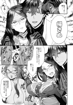 Page 185 of RE - EDITION