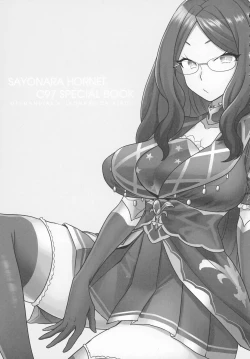 Page 217 of RE - EDITION