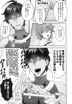 Page 21 of RE - EDITION